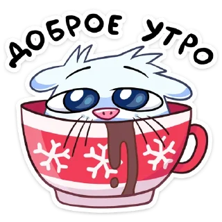 Снежная Нутри :: @stickroom