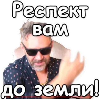 😙