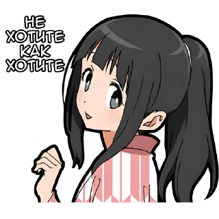 😏