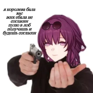 🔫