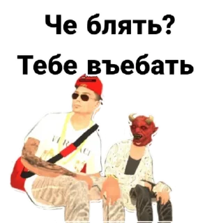 🤨