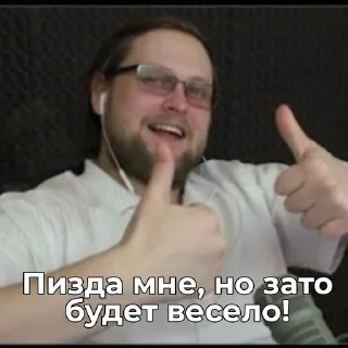 😆