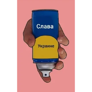 🇺🇦