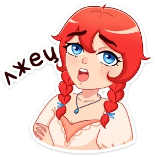 😠