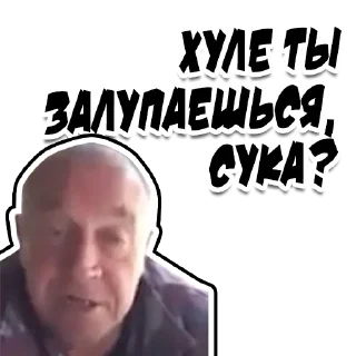 🤨