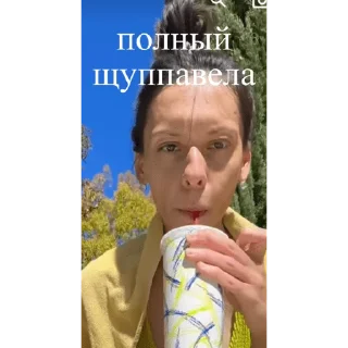 🧃