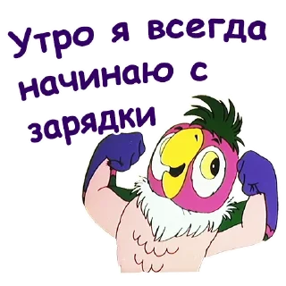 💪