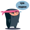 ☹️