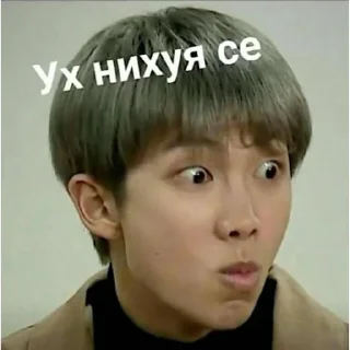 😲