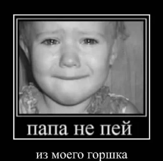 😢