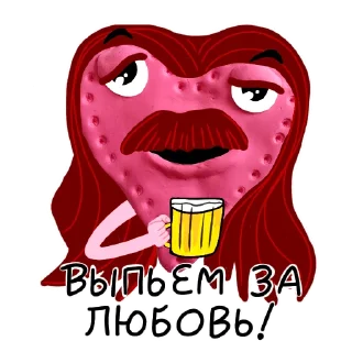 🍺