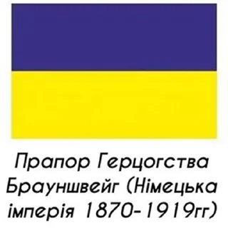 🇺🇦