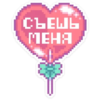 🍬