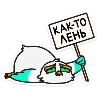 😕