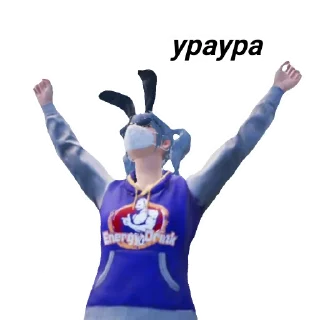 🥳