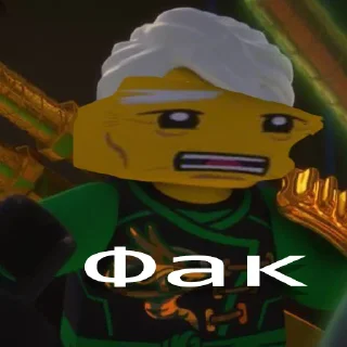 😤