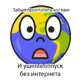 😱