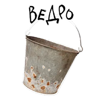 🗑