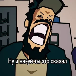 😐