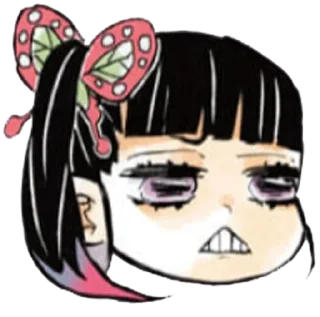 😠