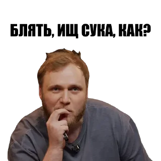 🤔