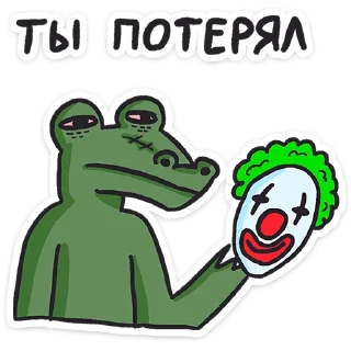 🤡