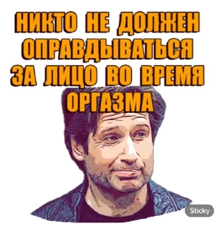 😏