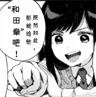 👊