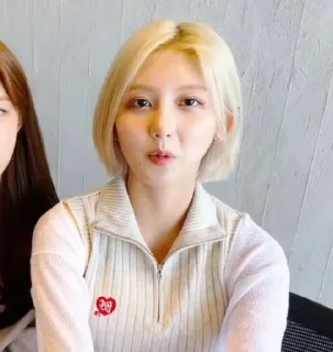🤭