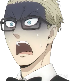😨