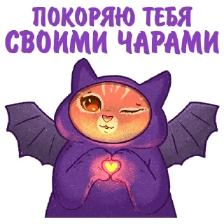 🦇