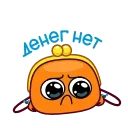 😢