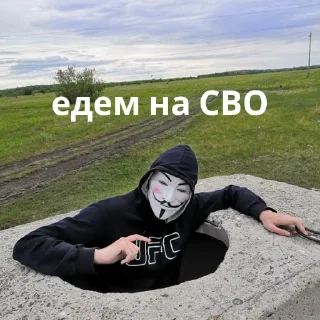 🫡