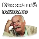 😏