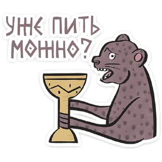 ☕️