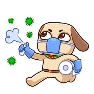 😷