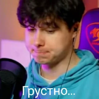 😥
