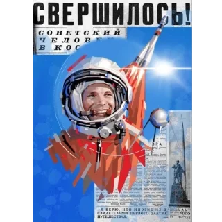 🚀