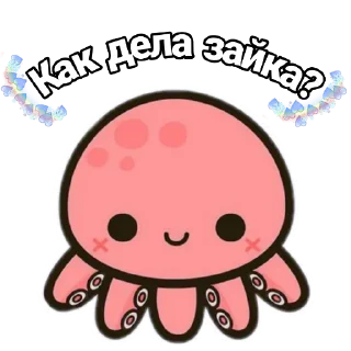 😇