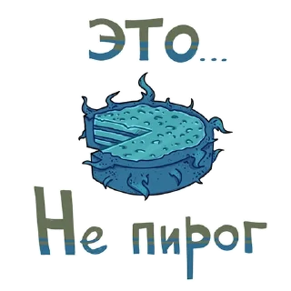 🥧