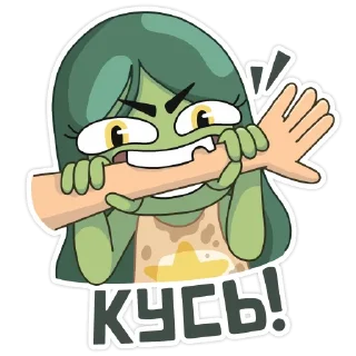 😠