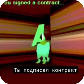 😈