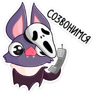 ☎️
