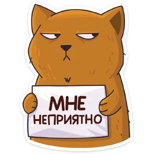 😕