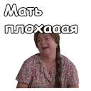 😪