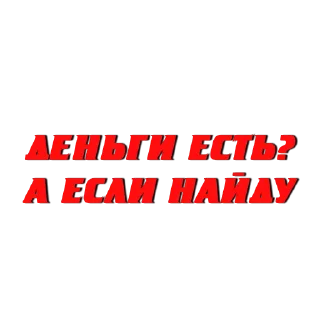 👿