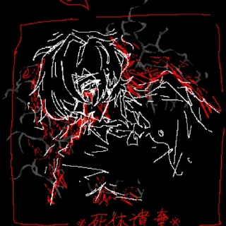 🖤