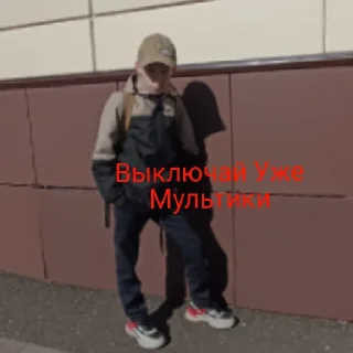 😡
