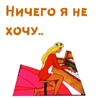 😏