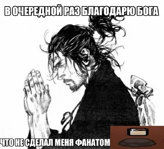 🙏